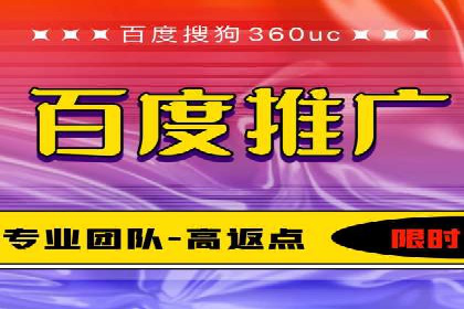 百度信息流广告的创意展现形式及效果